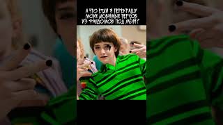 Извените что так долго меня не было демонята😅 #trendingshorts #рекомендации