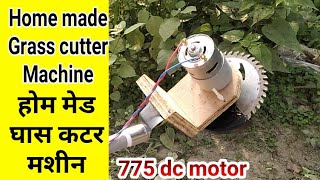 Grass cutter machine | Homemade | Use 775 DC 12volt motor