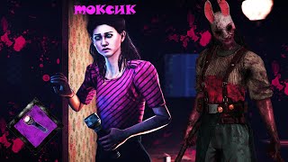 НАКАЗАЛА ТОКСИКОВ В Dead by Daylight