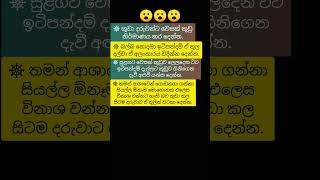 වෙසක් කූඩුව☸️හැදුවට මේක දන්නවද 😮