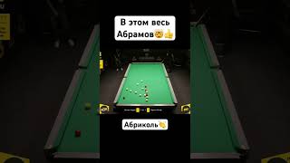 Его любимые🤯👍