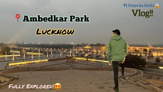 Ambedkar Park Lucknow 2023