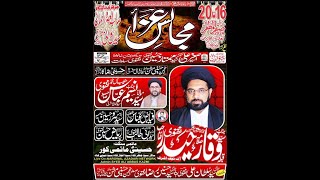 🔴 Live Majlis 16 Safar Syedan Wali Mashrqi Sailkot (Narowal Azadari)