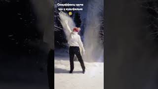 Под песню Эльзы из Холодного сердца ❤🤣