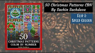 50 Christmas Patterns by Sachin Sachdeva | flip & speed colour