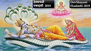 Devshayani Ekadashi 2019 | Chaumasa/Chaturmaas Starts on 12th July