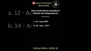 Pakistan Affairs | MCQs No 2 | #maths #css #cssmcqs