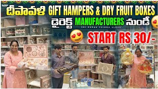 wholesale diwali gift hampers in hyderabad | Dry fruit box , #diwali #gifthamper #giftbox