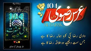 Urs E Ala Hazrat - Beautiful WhatsApp Status -Urs E Razavi Status - 25 Safar Urs Mubarak Ala Hazrat