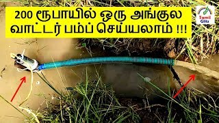 How To Make 1 Inch DC Water Pump For Farmland Irrigation Water - DIY In Tamil