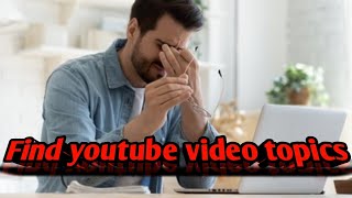 how to find  TRANDING topics for YouTube video in 2022🥰🔥🔥