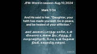 JFM-Word in season-English-Aug.10,2024-Mark 5:34