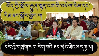 བོད་ཀྱི་སྲོལ་རྒྱུན་སྙན་ངག་གི་འཕེལ་རིམ་དང་རིན་ཐང་སྐོར་གླེང་བ། རག་རྡོ་བློ་བཟང་བསྟན་འཛིན།