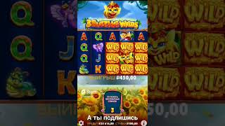 #danludan #slot #casinogame #treputin #zubarefff #jackpot #games