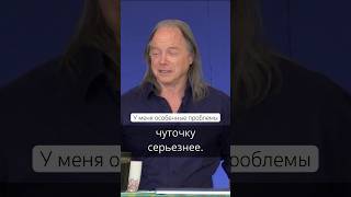 Геше Майкл Роуч: Заблуждение, глубоко в вас укоренившееся