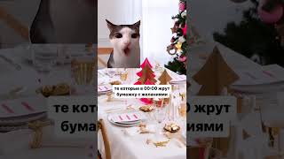 А кто вы в новогоднюю ночь? Пишите в комментариях! ☃️