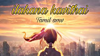 Weathering with you 「Tamil AMV」- ilakana kavithai