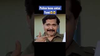 Police Bana Antar Yami ,Anil kapoor and Tikku Talshaniya Comedy Scene😂😂|| #moviecomedyshorts