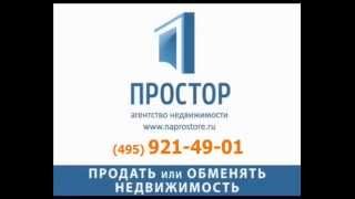 Наследство на квартиру. Как правильно оформить свои права