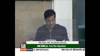 Hibi Speaks on the need for a detailed report on the law and order situation in Kerala | 19-09-2020