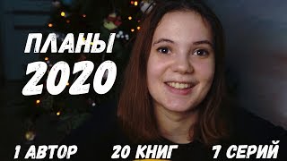 20  КНИГ НА  2020 | АВТОР ГОДА