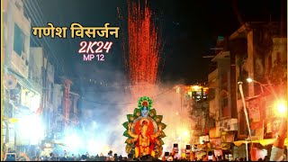 श्री गणेश विसर्जन #KHANDWA #2024 FULL VIDIO 8K 🎬