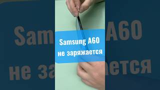 Samsung a60 на заряжается и надо заменить аккумулятор