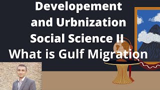 What is Gulf Migration Chapter No 5 Development and Urbnization