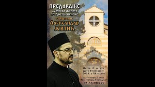 Протонамесник Александар Р. Јевтић, “Смисао живота по Достојевском“