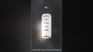 تقدیم به آبجیام و خواهر شوهرام😉