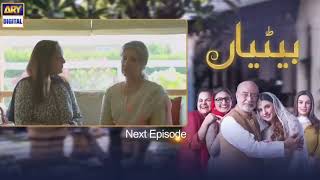 Betiyaan Episode 27 - Teaser -