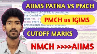 AIIMS PATNA , PMCH , IGIMS, NMCH CUTOFF MARKS 2023 🔥🔥 AIIMS PATNA vs PMCH vs IGIMS, NMCH vs DMCH