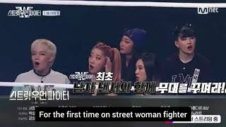 street woman fighter teaser episode 7