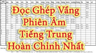 🖍📜📒 Tự Học Phát âm Pinyin Phiên âm Tiếng Trung - Ghép Âm Vầng - P3 | Skillls dG Guo |