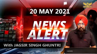 🔴 LIVE | NEWS ALERT With Jagsir Singh Ghuntri | 20 May 2021 |  Garcha Production