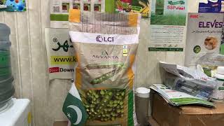 Advanta Selection pea seed of LCI | matar beej | Peas Farming | ICI | Kissan Ghar