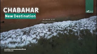 Discover Chabahar | New Destination Mahan Air 4K #chabahar #iran #destination