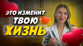 2 СЕКРЕТНЫХ утренних привычки. Заряд энергии на весь день