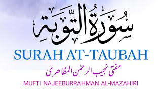 Surah At-Taubah سورۃ التوبۃ Ayat No 87 to 93 || Mufti Najeeburrahman Al-Mazahiri