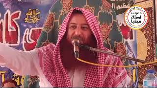 sheikh Zia ul Haq Bhatti | Dars e Quran at seerat ul Nabi conference suhbat pur | November 26, 2023