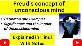 Freud's theory of unconscious mind in Hindi | Thinking Literature | UGC-NET English