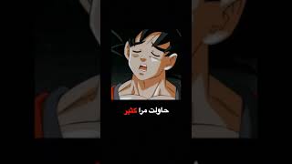 والله اتعب ليل نهار و ما القي دعم 💔 #انمي #الانمي #اشتراك #لايك #subscribe #like #anime