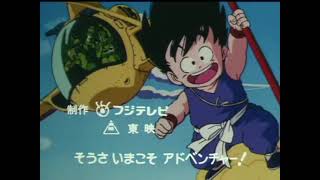 Dragon Ball japanese opening song HD