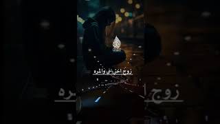 خوله من جروح الالم حالات واتس اب #جديد #اكسبلور #duet #تصامي #شيلات #ترند #اشيلات