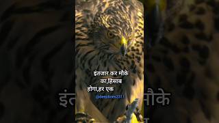 motivation thaughts in hindi #motivation #motivationalquotes #success #shorts#short #viral #trending