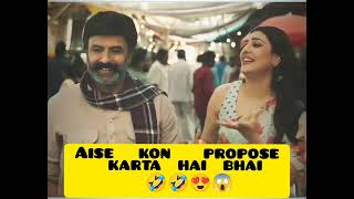 Aise Kon Propose Karta Hai Bhai 🤣🤣🤣😱 #shortvideo #funnyvideo #moye  #funnyscenes #moyemoye