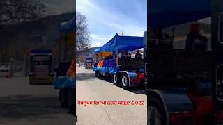 Kamloops Visakhi Nagar Kirtan 2022 #kamloopsbc