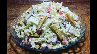 Салат с Крабовыми Палочками и Пекинской Капустой