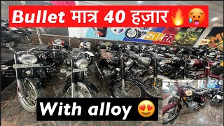 Second hand standard ,classic मात्र 40k🔥used bike market in delhi😳#bullet #cheapest#ktm#standard