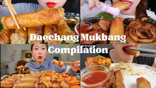 ASMR Daechang (Beef large Intestine) Mukbang l Hongyu ASMR, AmiAmi, Seo Jiwoo’s ASMR, JJU EATS